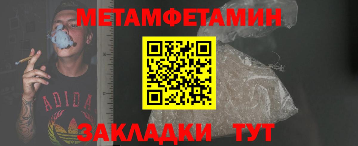 Азов  Amphetamine  Вход с VPN  Amphetamine  Amphetamine Розовый 