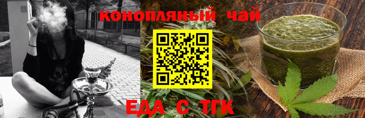 Азов  Canna-Cookies конопля  Вход с VPN 