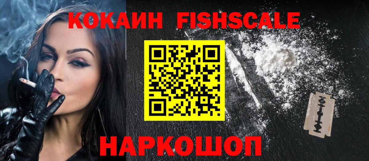 продажа наркотиков  Кокаин 99%  Вход с VPN  Азов  Cocaine Columbia 