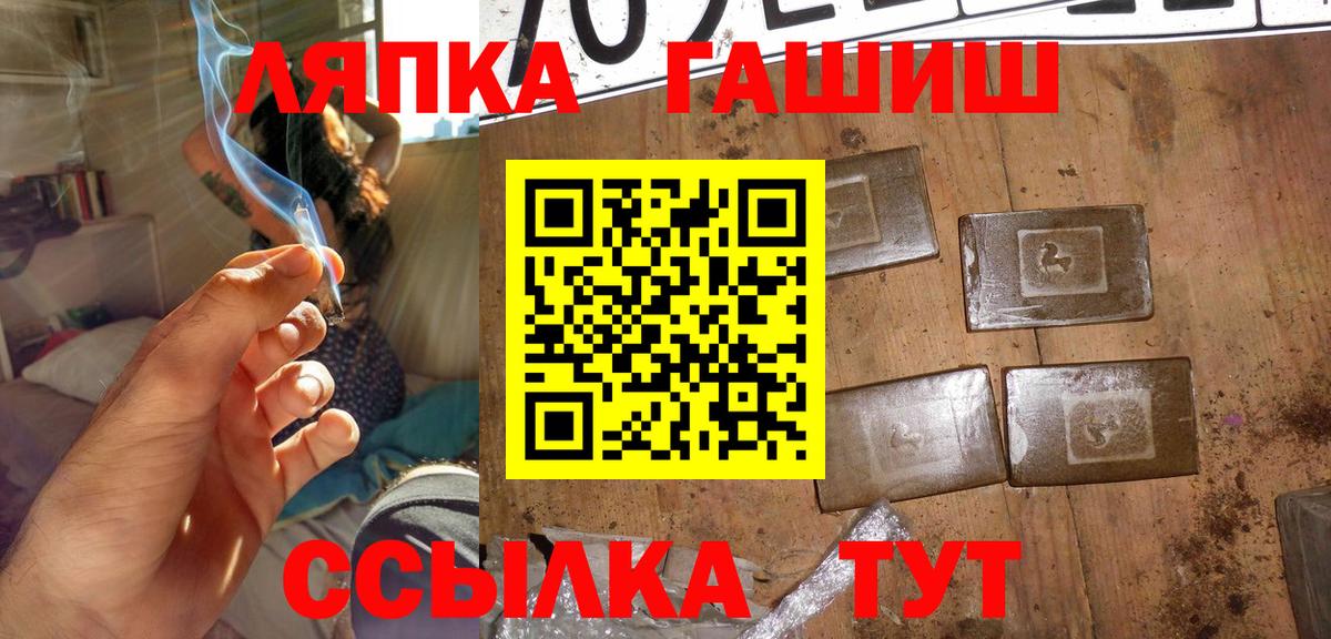 ГАШИШ гарик Азов
