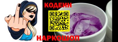 мяу мяу мука Лесосибирск