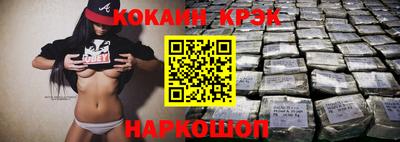 мяу мяу мука Лесосибирск