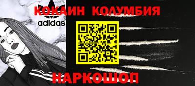 мяу мяу мука Лесосибирск