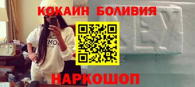 мяу мяу кристалл Ливны