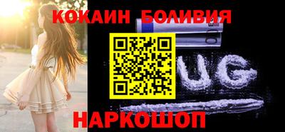 мяу мяу кристалл Ливны