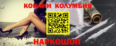 кристаллы Ликино-Дулёво