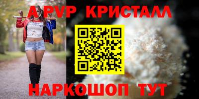 кристаллы Ликино-Дулёво