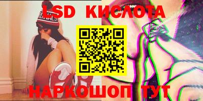 мяу мяу кристалл Ливны