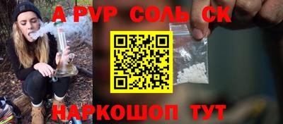 мяу мяу мука Лесосибирск