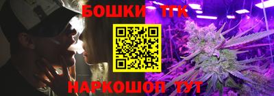 кристаллы Ликино-Дулёво