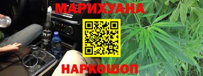 мяу мяу кристалл Ливны