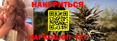 мяу мяу мука Лесосибирск
