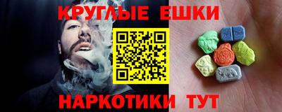 кристаллы Ликино-Дулёво
