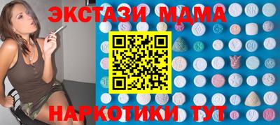 мяу мяу кристалл Ливны