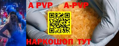 мяу мяу кристалл Ливны