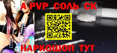 мяу мяу мука Лесосибирск