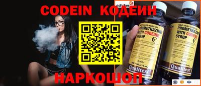 кристаллы Ликино-Дулёво