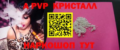 мяу мяу мука Лесосибирск
