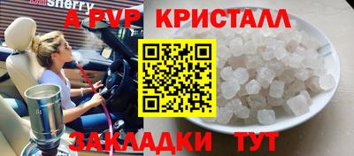 мяу мяу мука Лесосибирск