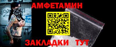 мяу мяу мука Лесосибирск