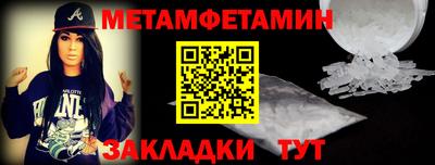 мяу мяу мука Лесосибирск