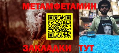 мяу мяу мука Лесосибирск