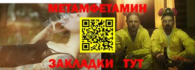 мяу мяу мука Лесосибирск