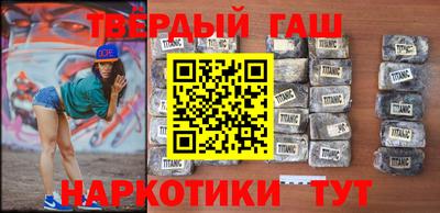 мяу мяу кристалл Ливны