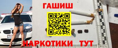 мяу мяу кристалл Ливны