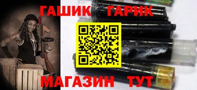 мяу мяу кристалл Ливны