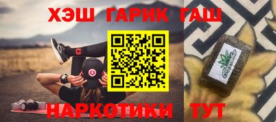 кристаллы Ликино-Дулёво