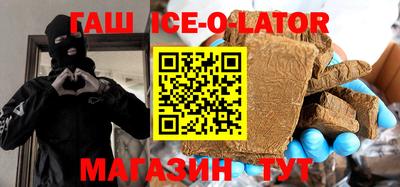кристаллы Ликино-Дулёво