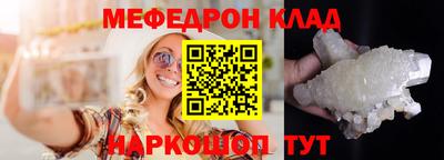 кристаллы Ликино-Дулёво