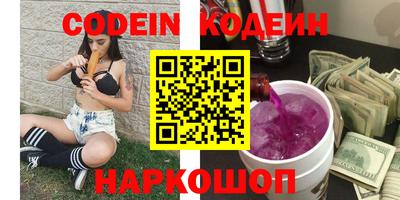 мяу мяу кристалл Ливны