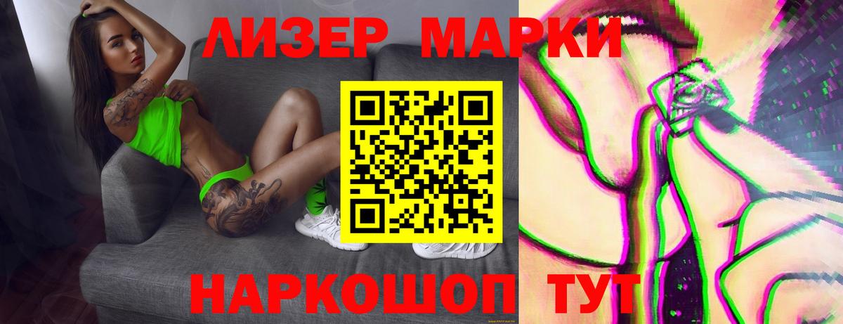 Азов  LSD-25 экстази  Вход с VPN  ЛСД экстази кислота    онион  Лсд 25 экстази кислота 