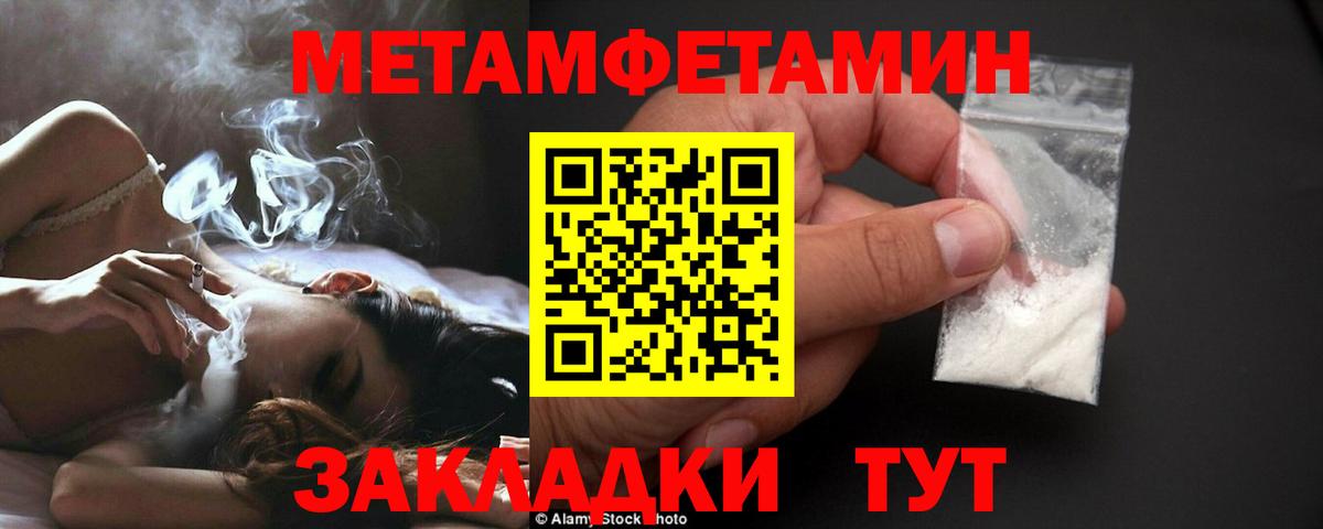  Кокаин Азов