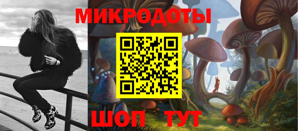 Галлюциногенные грибы мухоморы  Псилоцибиновые грибы мухоморы  Вход с VPN  Азов 