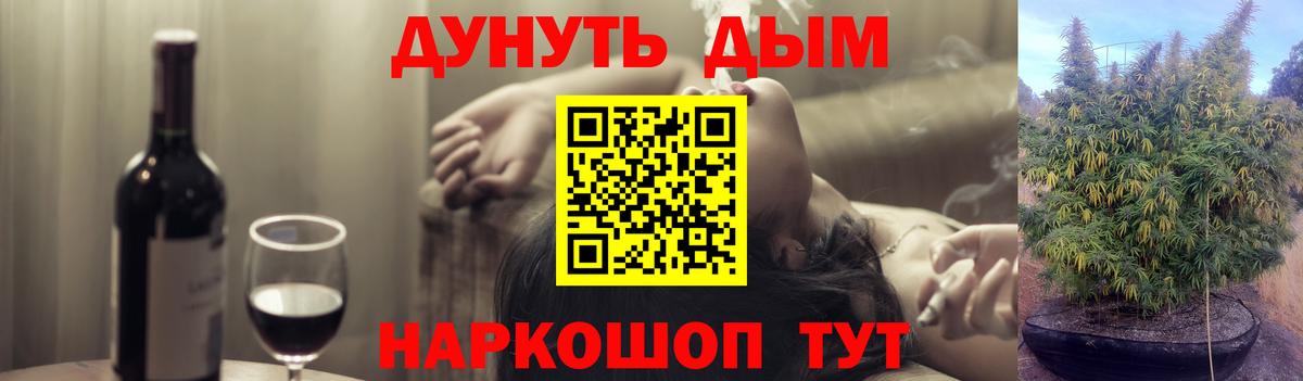 Марихуана индика  Каннабис AK-47  Каннабис MAZAR  Вход с VPN  МАРИХУАНА конопля  Азов 